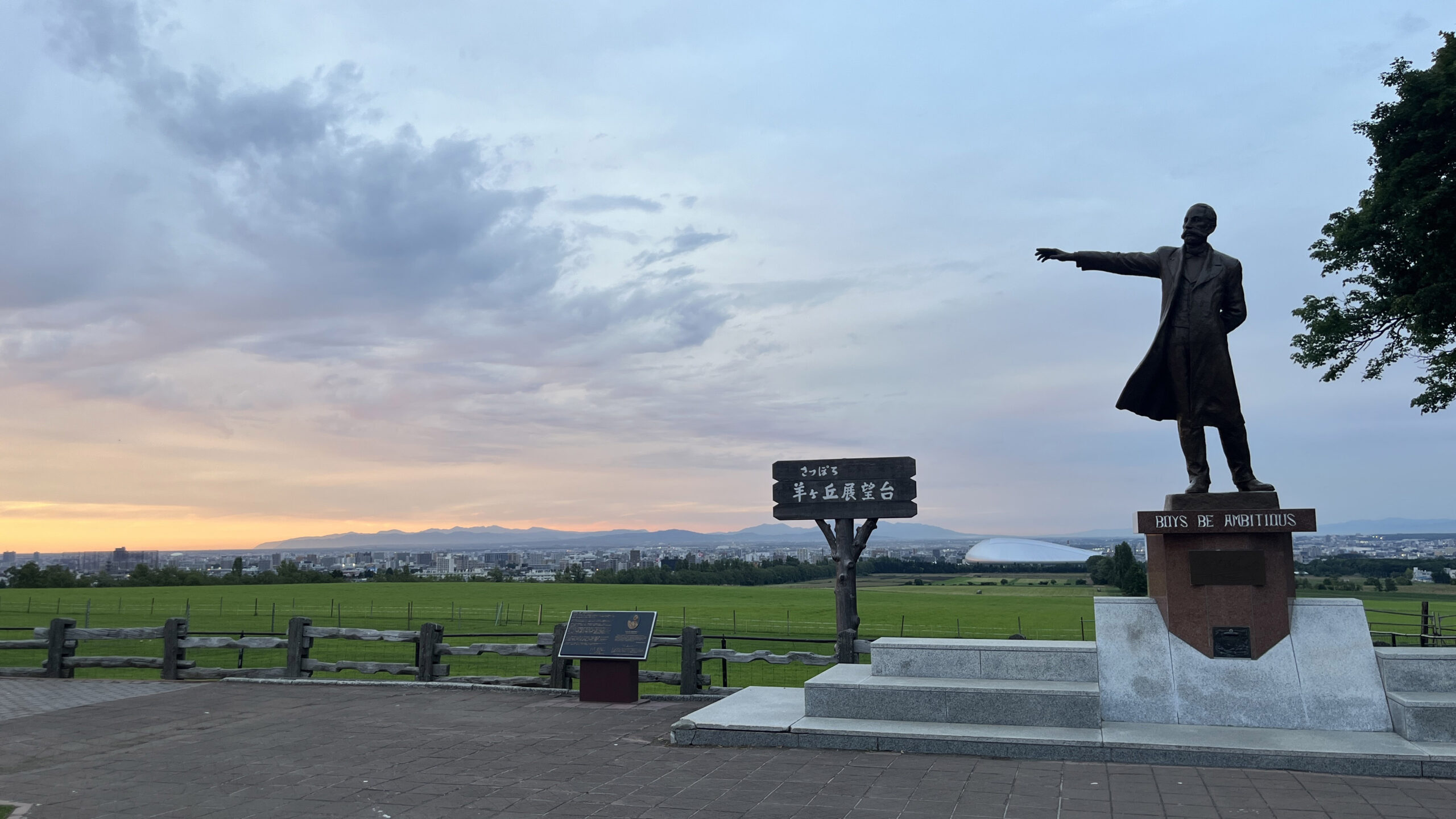 音楽ビジネス塾