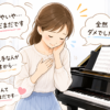謙遜文化